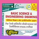 Science Engineering drawing APK
