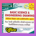 Science Engineering drawing Zeichen