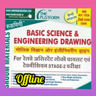 Science Engineering drawing 图标