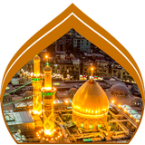 دليل زوار الامام الحسين (ع) APK