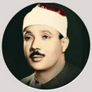 APK عبد الباسط عبد الصمد-راديو