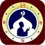 Athan & prayer time Muslim app-Qibla Compass-Quran