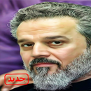 Bassim Al Karbalaei Mp3- باسم الكربلائي بدون نت APK