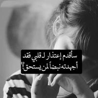 انت لي وانا لك imagem de tela 3