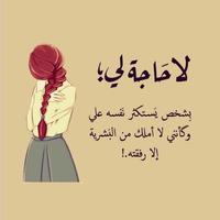 كوني له أنثى imagem de tela 1