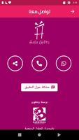 برنامه‌نما متجر حلا جيفت HalaGift عکس از صفحه