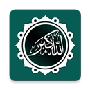 مجموعة استيكرات إسلامية APK