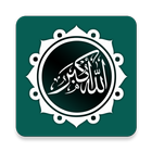 مجموعة استيكرات إسلامية ícone