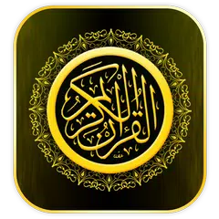 Al-Quran Al-Kareem Kalam Allah APK download