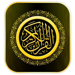 Al-Quran Al-Kareem Kalam Allah Icon