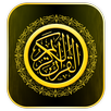 Al-Quran Al-Kareem Kalam Allah APK