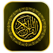 Al-Quran Al-Kareem Kalam Allah