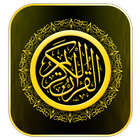 القرآن الكريم كلام الله Quran-icoon