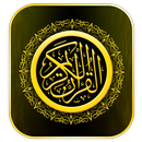 Al-Quran Al-Kareem Kalam Allah APK