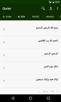 برنامه‌نما القرآن الكريم كلام الله Quran عکس از صفحه