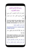 Matan Jurumiyyah (Offline) screenshot 3
