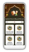 Syarah Aqidatul Awam captura de pantalla 1