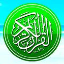 Surat Yasin + Mp3 Lengkap (Offline) APK