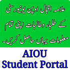AIOU Student Portal biểu tượng