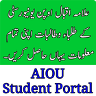 AIOU Student Portal icon