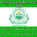 Punjab Land Record APK