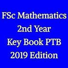 Math Key Book 12th 2019-icoon