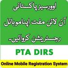 PTA Mobile Registration for Overseas Pakistani icône