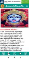 দশমহাবিদ্যা постер