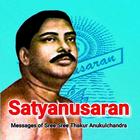 Satyanusaran icône