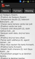 Swaminarayan Aarti 스크린샷 3