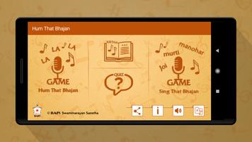 Hum That Bhajan screenshot 1