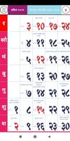 Marathi Calendar 2022 ảnh chụp màn hình 3