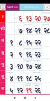 Marathi Calendar 2022 スクリーンショット 1
