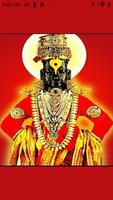 संपूर्ण हरिपाठ الملصق