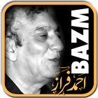 Bazm: Ahmad Faraz 아이콘