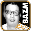 Bazm: Ibn-e-Insha