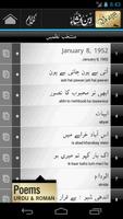 برنامه‌نما Bazm: Ibn-e-Insha عکس از صفحه