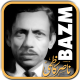 Bazm: Nasir Kazmi icône