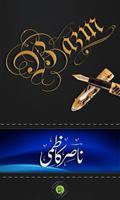 Bazm: Nasir Kazmi Affiche