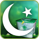 Pakistan Election Cell ícone