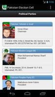 Pakistan Election Cell captura de pantalla 1