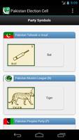 Pakistan Election Cell captura de pantalla 2