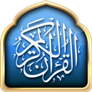 eQuran English APK