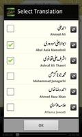 Fehm-ul-Quran (Learn in Urdu) capture d'écran 3