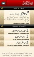 Tafheem-ul-Quran capture d'écran 2