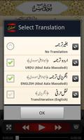 Tafheem-ul-Quran ảnh chụp màn hình 3