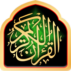 eQuran Zeichen