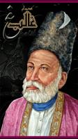 Deewan-e-Ghalib الملصق
