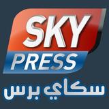skypress icon
