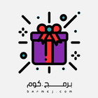 تطبيق اقتراح هدية icône